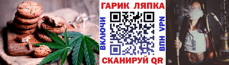Еда ТГК конопля  OMG рабочий сайт  Туран 