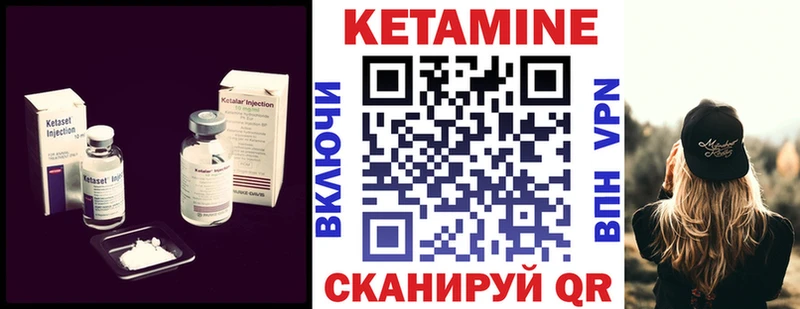 как найти закладки  Туран  Кетамин VHQ 
