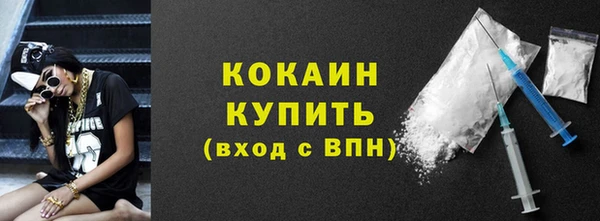 метамфетамин Зеленокумск