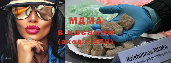 бутират Зеленодольск