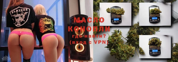 метамфетамин Зеленокумск