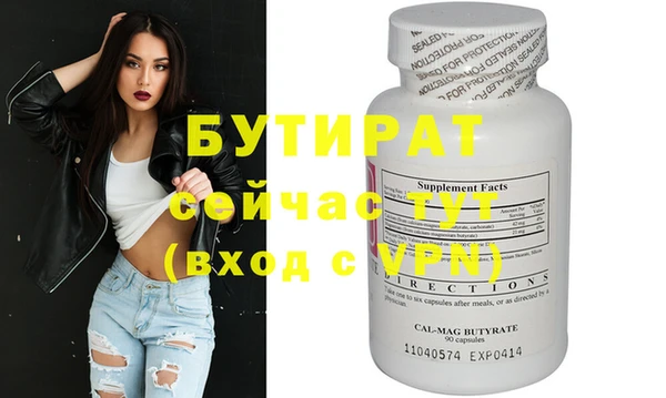 метамфетамин Зеленокумск
