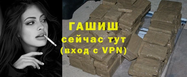 метамфетамин Зеленокумск