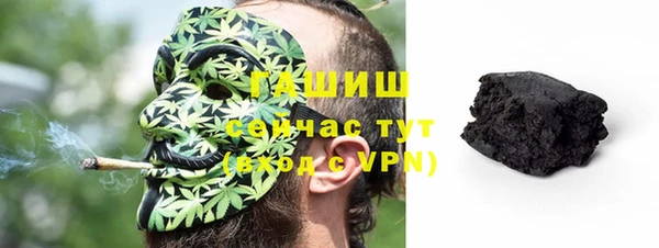 метамфетамин Зеленокумск