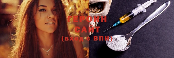 бутират Зеленодольск