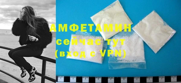 бутират Зеленодольск