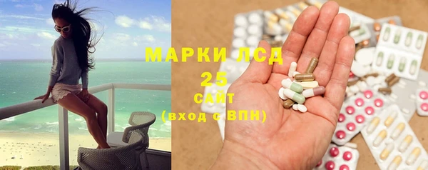 бутират Зеленодольск