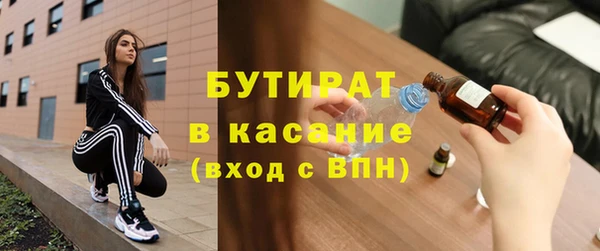 метадон Зерноград