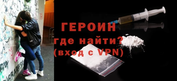 молекула духа Инсар
