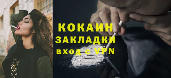 метамфетамин Зеленокумск