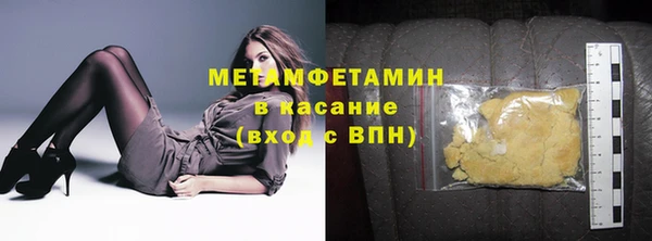 метадон Зерноград