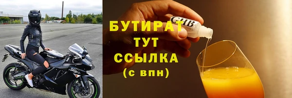 молекула духа Инсар