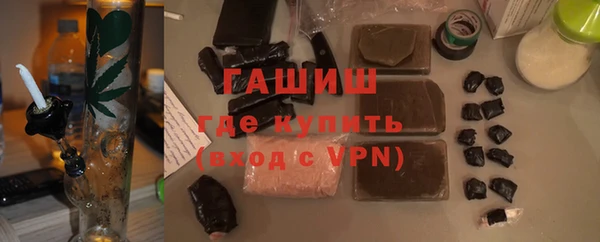 бутират Зеленодольск