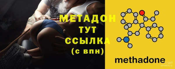 метадон Зерноград