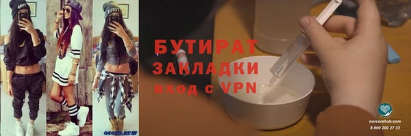 молекула духа Инсар