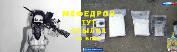 метамфетамин Зеленокумск