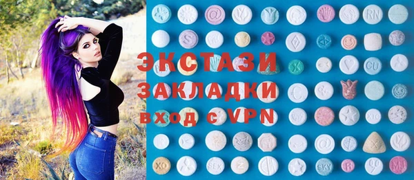 бутират Зеленодольск