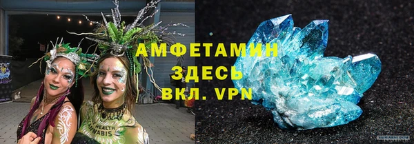 бутират Зеленодольск