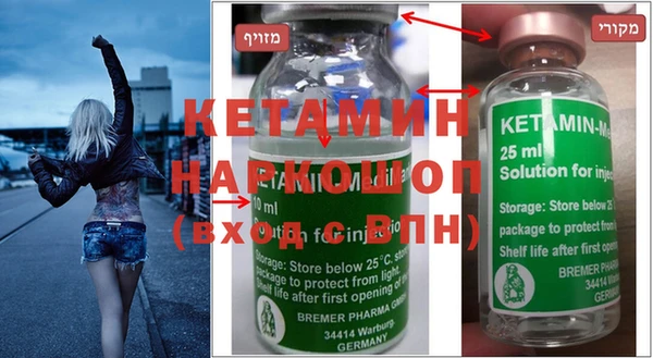 бутират Зеленодольск