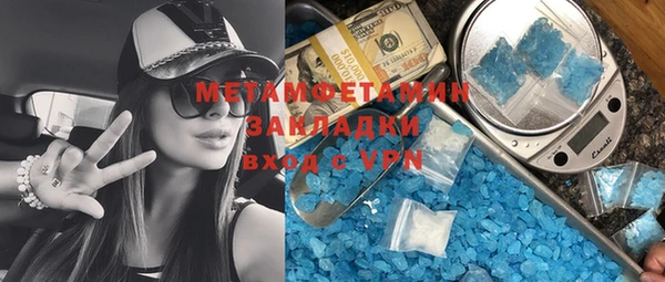 молекула духа Инсар