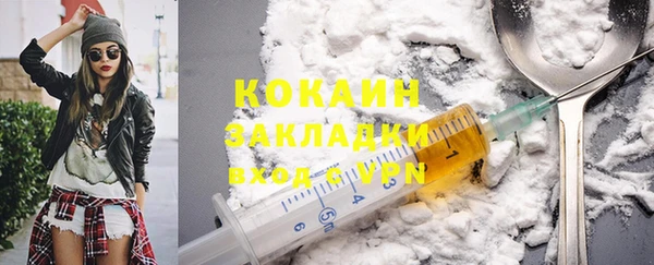 метадон Зерноград