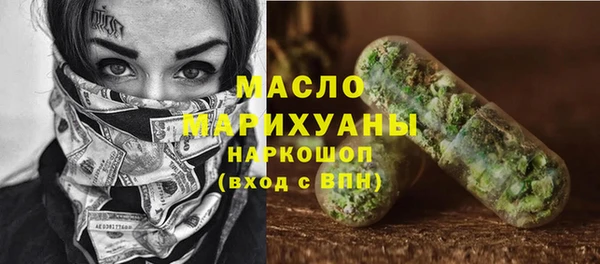 метадон Зерноград