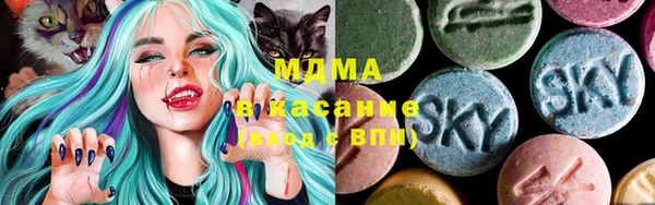 метамфетамин Зеленокумск