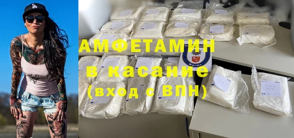 бутират Зеленодольск