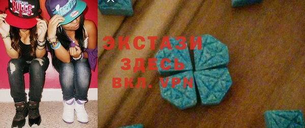 метамфетамин Зеленокумск