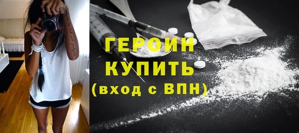 метамфетамин Зеленокумск