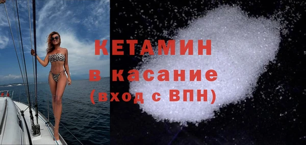 метамфетамин Зеленокумск