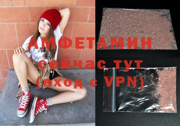 метамфетамин Зеленокумск