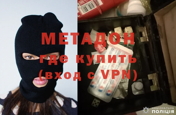 метамфетамин Зеленокумск