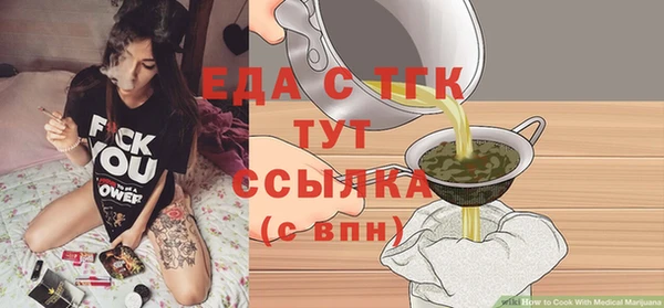 метадон Зерноград