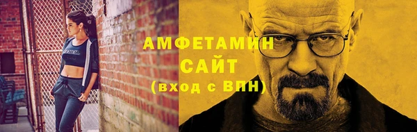 бутират Зеленодольск