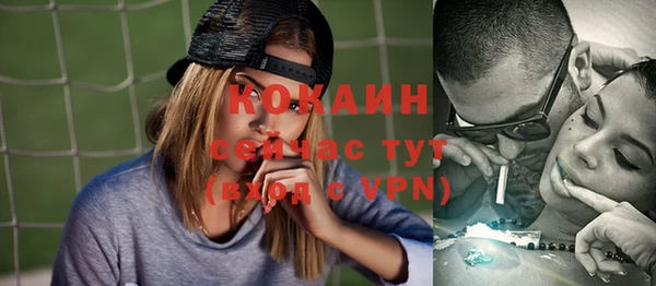 метамфетамин Зеленокумск