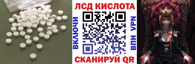 omg tor  купить  сайты  Туран  Лсд 25 экстази кислота 