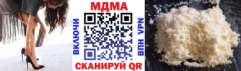 MDMA молли  хочу   Туран 